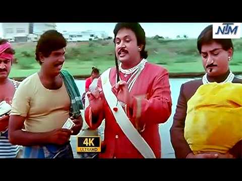 ஐயோ ரொம்ப ஏழைங்க போல தெரியுது? மார்த்தாண்டம் நீ வா வேற வீட்டுக்கு போகலாம்!🤣#goundamani#prabhu#comedy