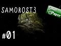 実況#01【Samorost3】不思議な不思議な不思議な世界（サモロスト３）