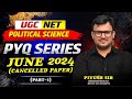 Ugc net political science pyq series | June 2024 (Part-1)