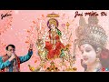 Mera Garib Khana | Sh.Narendra Chanchal Ji | Navratri Special | Prime Bhent | Jai Mata Di Mp3 Song