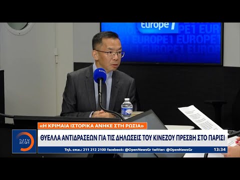 Θύελλα αντιδράσεων για