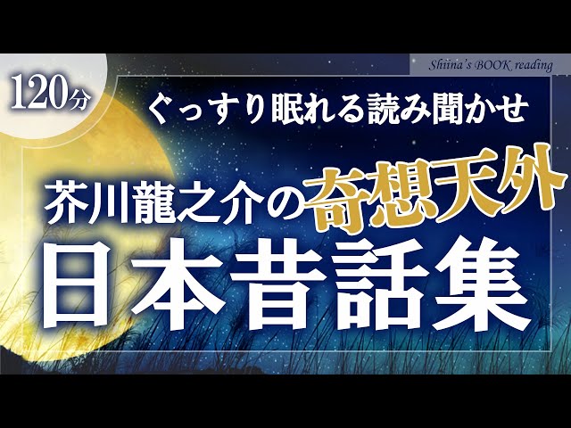 世界のむかし話 9巻セット 読み聞かせモードあり 世界のむかし話