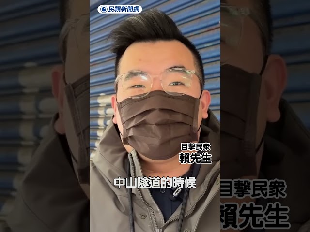 基隆隧道「長髮女鬼」嚇人遭開罰 其中2人竟是記者｜民視新聞｜