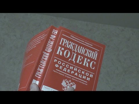 ГК РФ, Статья 60,2, Признание реорганизации корпорации несостоявшейся, Гражданский Кодекс Российской