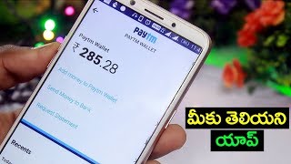 EARN MONEY BY EVERY STUDENT! EASY MONEY EARNING TRICKS IN TELUGU! EARN UNLIMITED PAYTM CASH ANY TEEN screenshot 3
