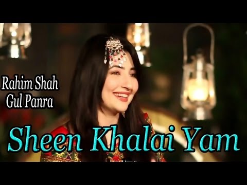 Rahim Shah Gul Panra   Sheen Khalai Yam