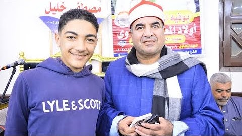 ربع العصر نوارة الاذاعه والتلفزيون المصري فضيله القارئ الشيخ📿محمد يحيى الشرقاوي📿من قرية حماده دكرنس