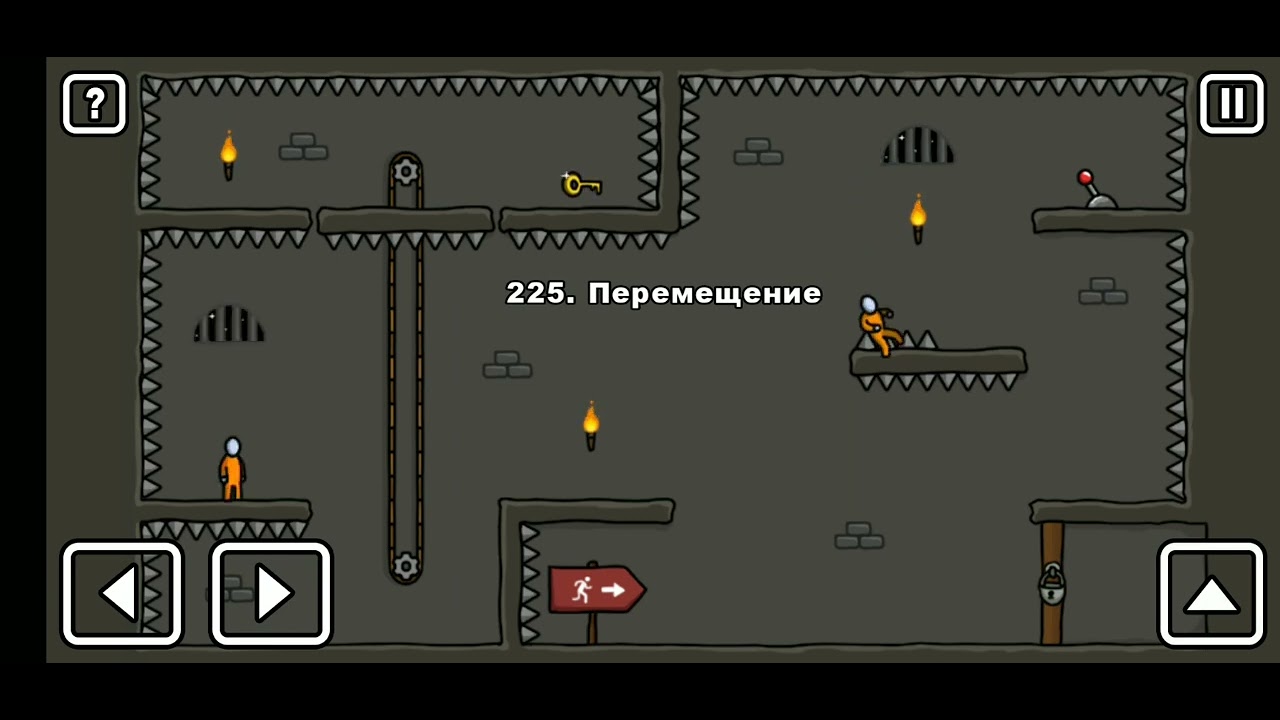 Как пройти уровень 225 One level 3. Stickman 3. 