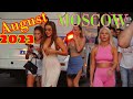 Moscow august 2023 beautiful stylish people and luxury cars on the streets of moscow