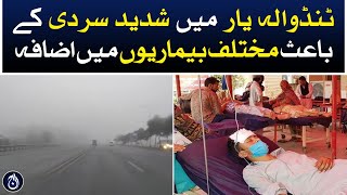 Various diseases increase due to severe cold in Tandwala Yar Khan - Aaj News