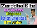 24. How to trade in Zerodha Kite? Buy, Sell, Stop loss, bracket,cover & GTT  order |Tamil |MMM