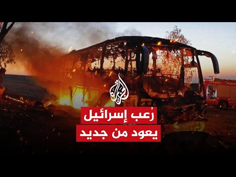 عمليات التفجير في فلسطين.. هل تعود حقبة يحيى عياش في إسرائيل؟