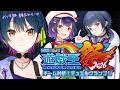 【#にじ遊戯王祭2026】チーム顔合わせ＆練習！！！！♡ 【にじさんじ/山神カルタ】