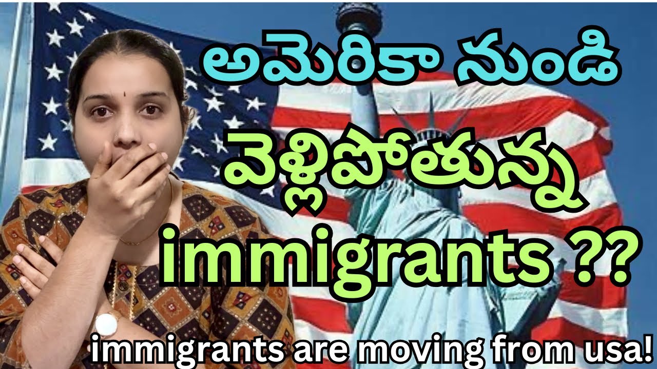 Why immigrants are silently leaving from USA ||#namasteyamericateluguvlogs 