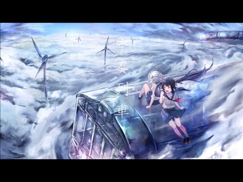 空奏列車　1番だけ歌ってみた ／ No Noise【蓮水 葵 × 白湯】
