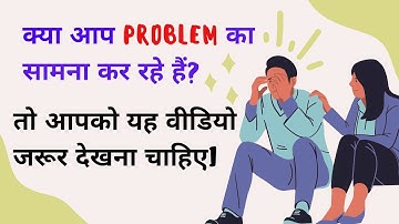 Unlock Your Potential: Be a Problem Solver