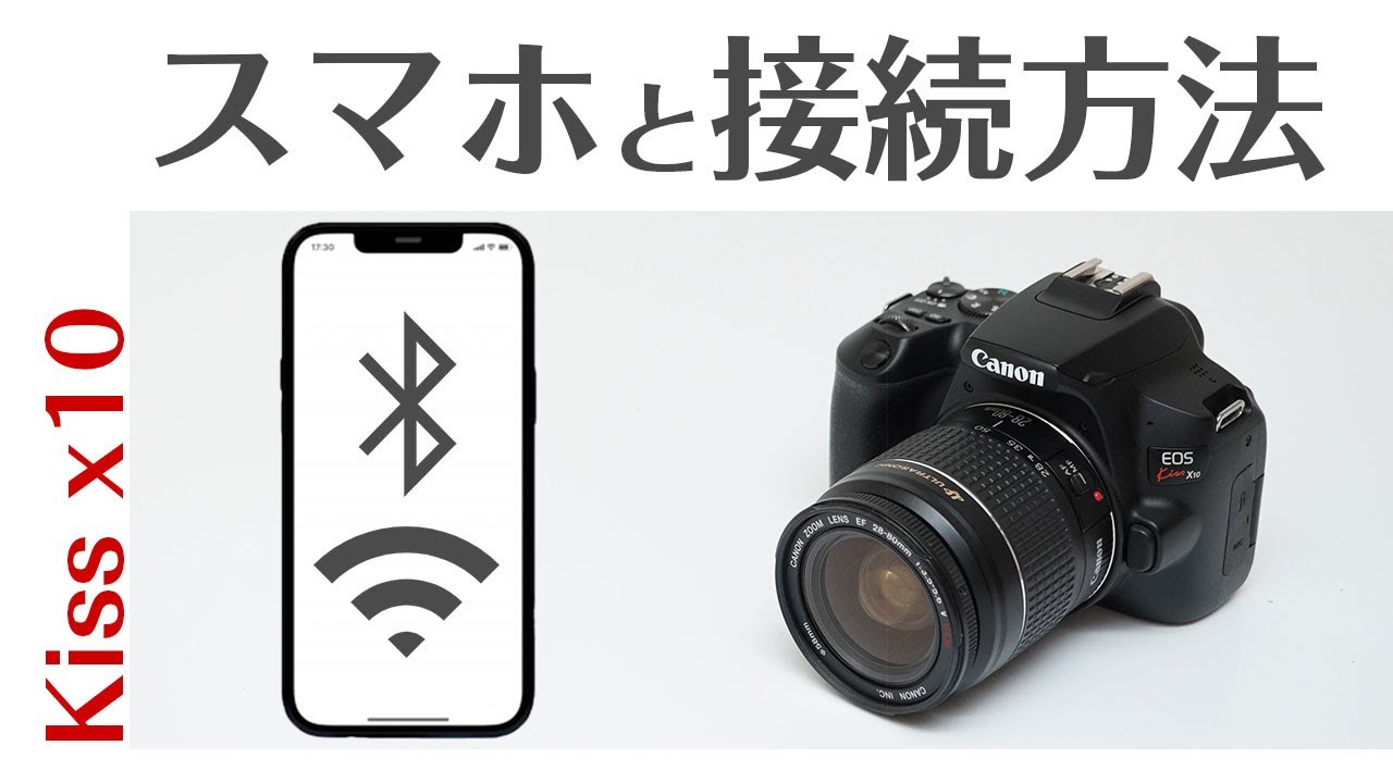 キヤノン Kiss X4一眼レフ☆スマホに写真転送OK♪833