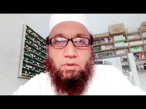 ایک دوا بارہ بیماریوں کا علاج ہے ۔ہومیو ڈاکٹر ارشد مغل