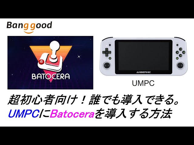 pc専用　バトセラ maxresdefault.jpg