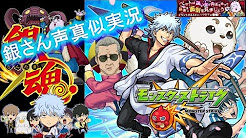 Get Gintama Shirogane No Tamashii Hen 2 Youtube Desktop Wallpaper Wallpaper Gintama Shirogane No Tamashii Hen 2 Youtube HD
