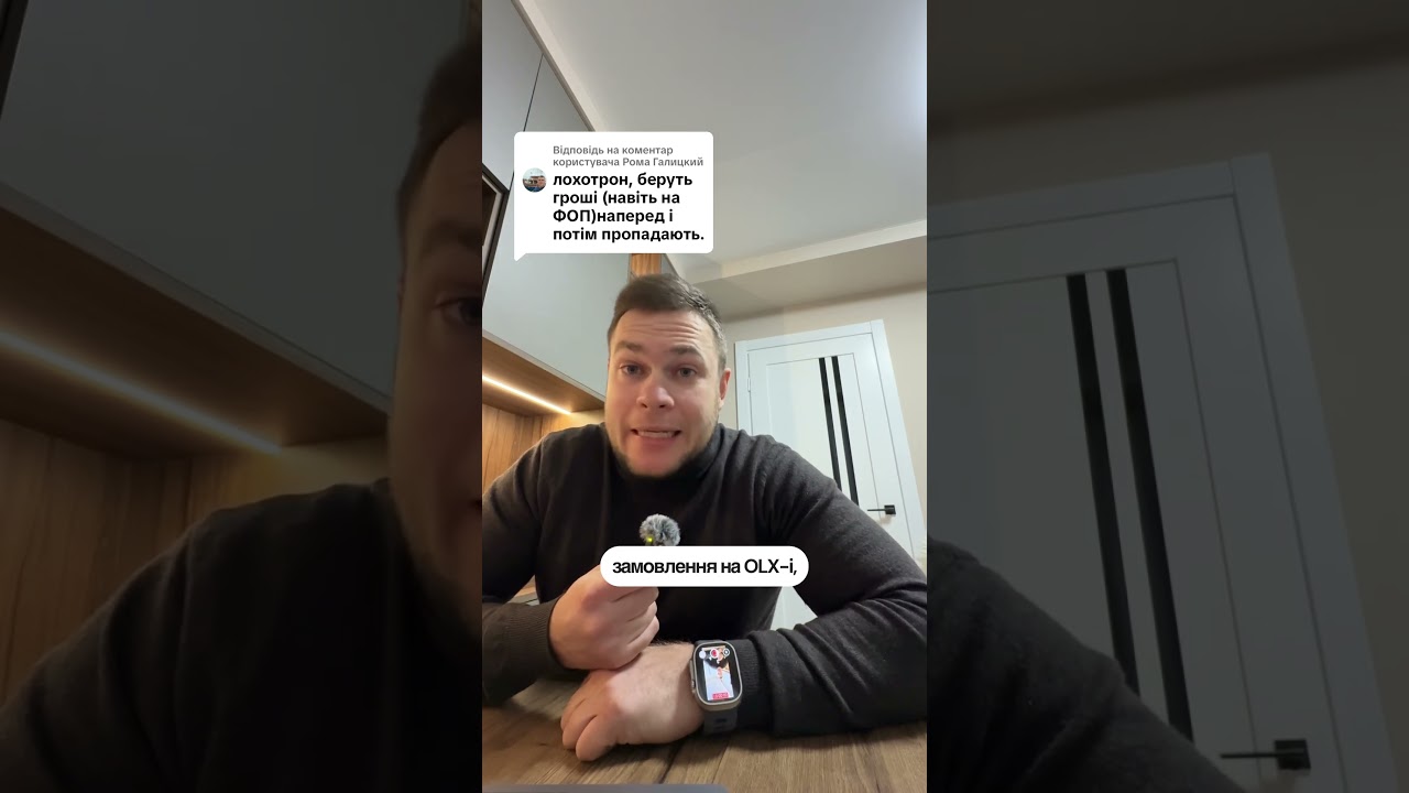 А вас обмалювали на olx..?