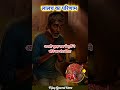 27 मई 2026