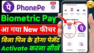 PhonePe Biometric Pay New Feature 2026 | Phonepe Fingerprint upi payment Activate Kaise Kare