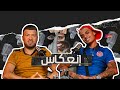 مُوكا: كيف تغلبت على صعوباتي وحققت النجاح رغم الأخطاء 😢✨