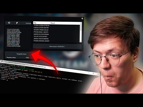 КАК ПОЛУЧИТЬ КЛЮЧИ STEAM НА ХАЛЯВУ, проверка! разоблачение ГЕНЕРАТОР КЛЮЧЕЙ СТИМ! (НЕДОХАКЕРЫ Lite)