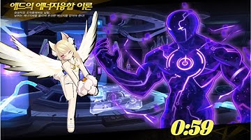 [Elsword TW] Code:Sariel Add