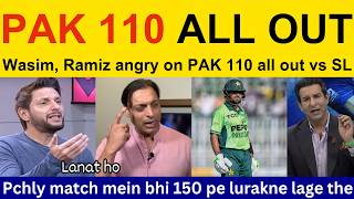 Information 😡 Wasim Akram, Pakistani Reaction on PAK 110 all out today | PAK vs SL | Ramiz Speaks, Shoaib Akhtar Guide