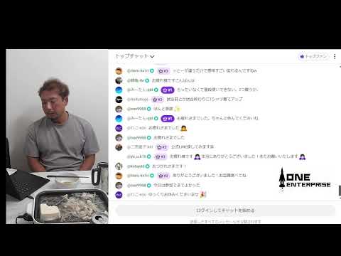 [生配信]今週もお疲れ様でした！
