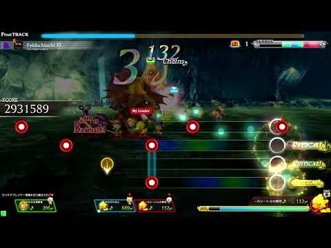 超絶：Feldschlacht III　譜面確認用【シアトリズムFFAC（TFFAC）】