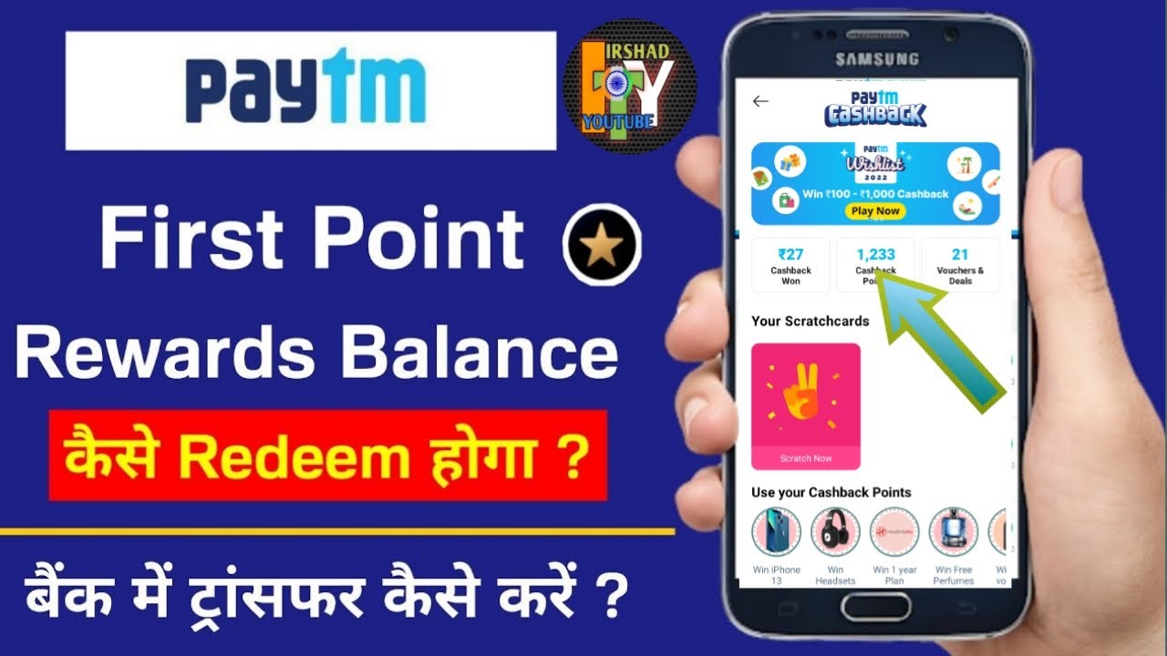 How to Redeem Paytm First Reward Point Live Demo💥 | Paytm First Point Gift Voucher 2022| irshad🤩Y