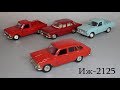 Иж-2125 «Комби» 1:43 | Агат | Обзор масштабной модели советского производства