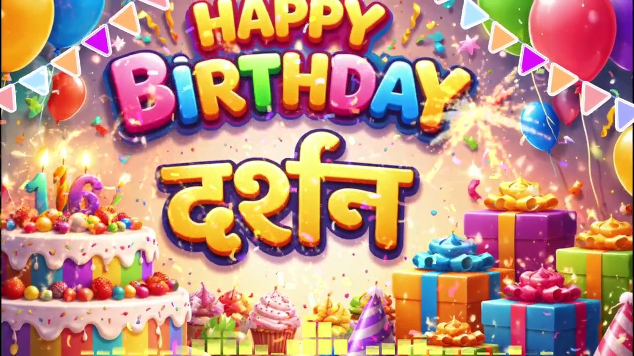Darshan Birthday Song – Happy Birthday Darshan 🎉 Birthday Songs With Name