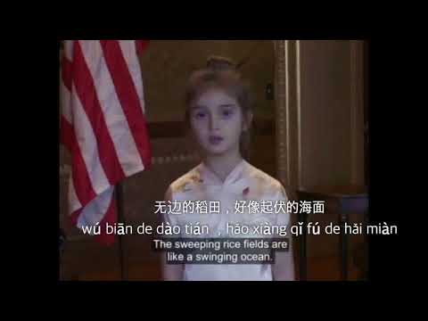 美國總統川普（Donald Trump）外孫女-阿拉貝拉（Arabella）