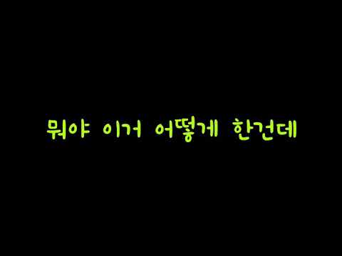 [NCT 마크 해찬] 둘이 텔레파시 그런거 해?