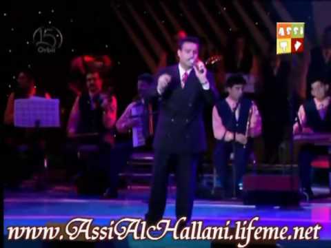 عاصي الحلاني الهوارة حفلة اوربيت    