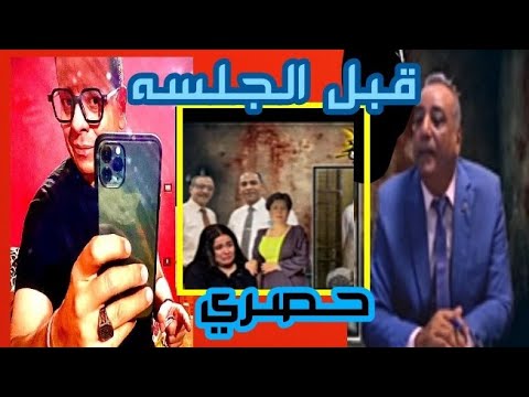 حصري الأمل في خروج مروه مبارك من هذه الازمه واعتراف احمد وهبه وجود غسيل اموال علي التيك توك وبلاغات