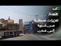 تعزيزات عسكرية من شبوة إلى عدن بالتزامن مع تمرد في سقطرى وكيان جديد بحضرموت نشرة الأخبار mp3