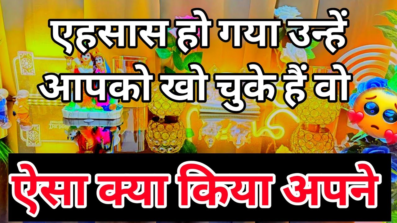 💯📱CURRENT FEELINGS OF YOUR PARTNER | TAROT CARD READING | | ALL SIGN TRUE FEELINGS | REUNION 