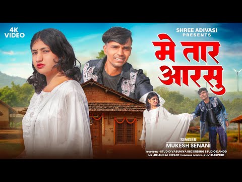 Aadiwasi Song ll Me Taru Aarsoo ll Me Taru Aarshu ll Singer Mukesh Senani Shree Aadiwasi 2026