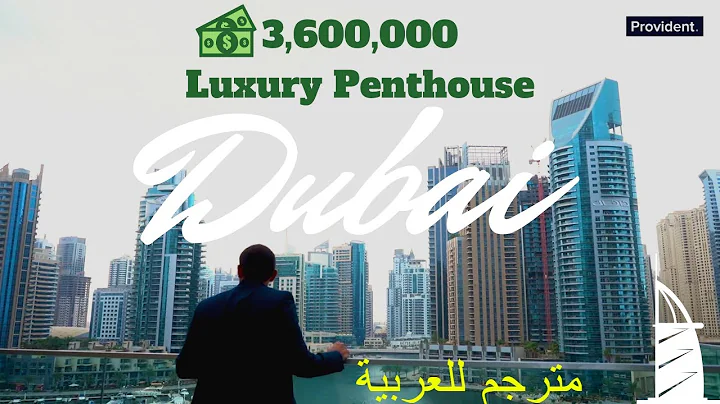 Dubai Marina Gate Luxury Penthouse Tour in Dubai - Arabic Subtitles