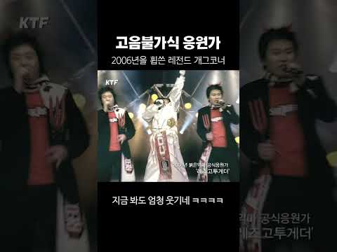 이수근 개그콘서트 전설의 코너