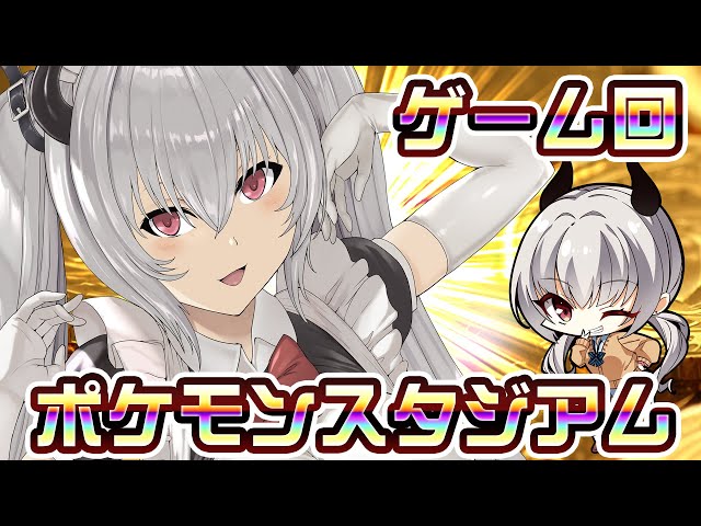 【雑談】GWあけっちまった雑談