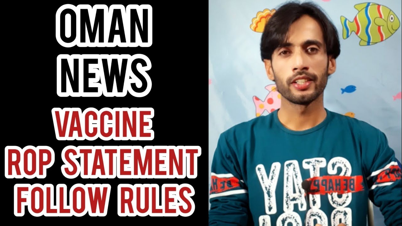 Oman news $ | oman rop statement | Vaccine | Muscat | dhofar $