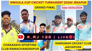 🛑JENAPUR GRAND FINAL MATCH RAMACHANDRAPUR VS JAKHAPURA#rj123