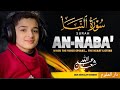 سورة النبأ كامل عبدالله أحمد شعبان   صوت هادئ من الجنة أجمل تلاوة تريح القلب في العالم               نجومي