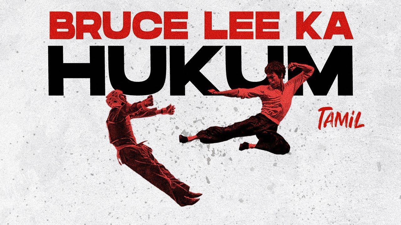 Bruce Lee Ka HUKUM
